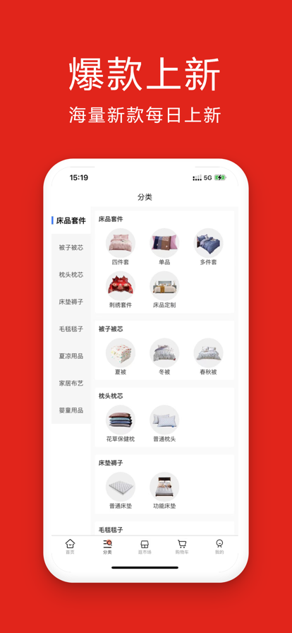 找源头