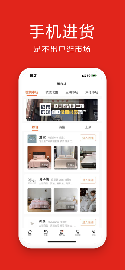 找源头