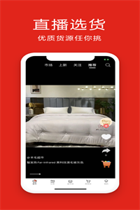找源头