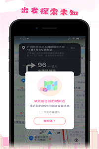 知行盒一 知行盒一