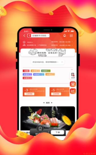 beyilu店铺
