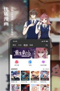 真香阅读 真香阅读