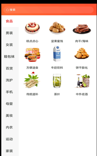 扭拍
