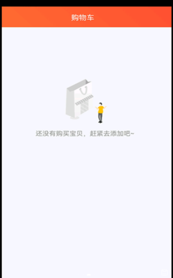 扭拍