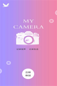 一键P图美颜相机 一键P图美颜相机