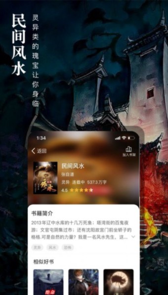 七六小说 七六小说