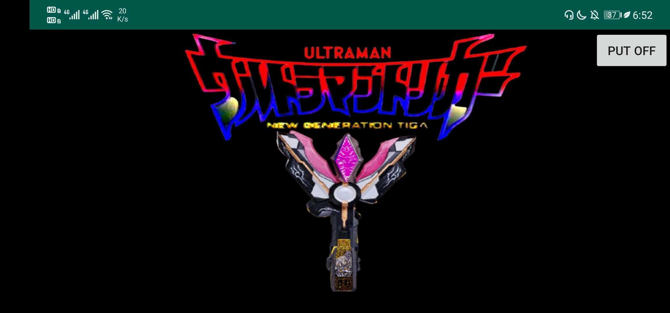 黑暗特利迦火花