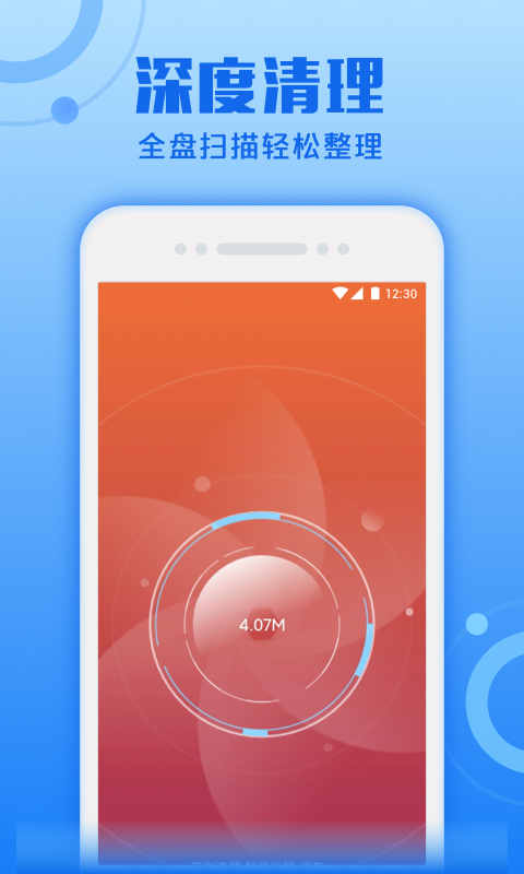 超速清理专家 超速清理专家