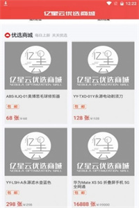 爱上优选yy购