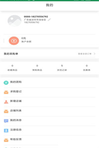 药吉采