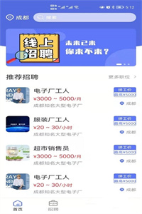 懒猫找工作 懒猫找工作