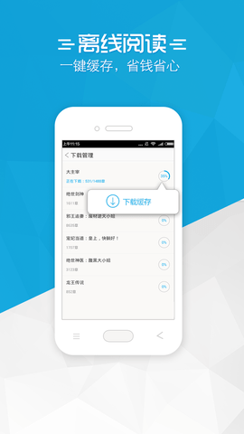 书袋小说 书袋小说