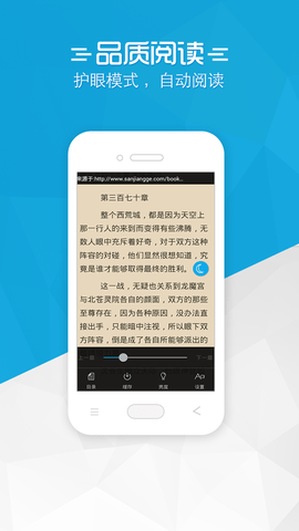书袋小说 书袋小说