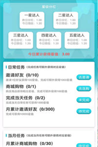 云星购物