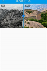 国伟旧照片修复 国伟旧照片修复