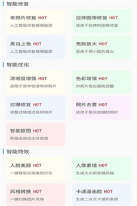 国伟旧照片修复 国伟旧照片修复