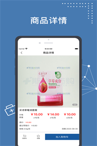 斯瑞e药购