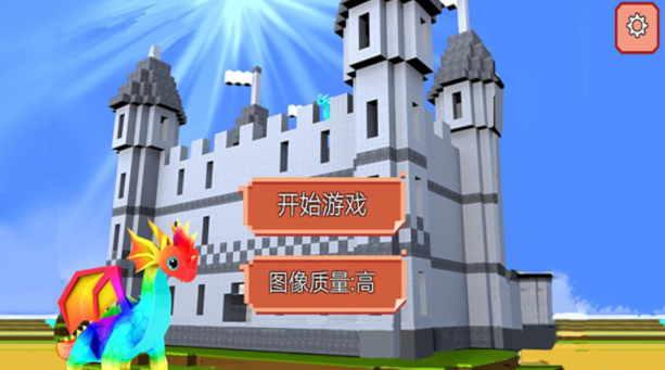 沙盒迷你新世界 沙盒迷你新世界