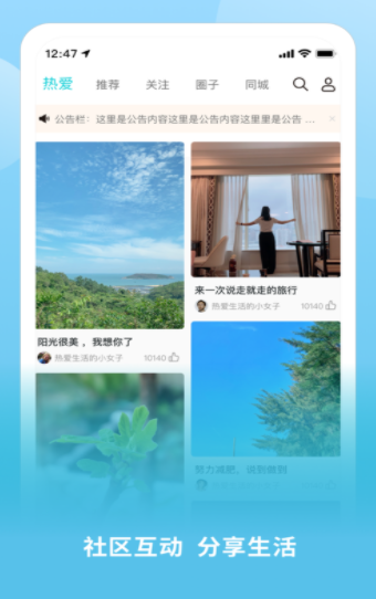 酷动数码