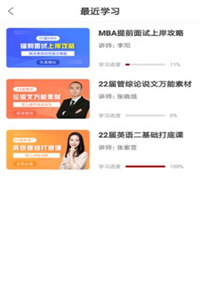 文都经管 文都经管