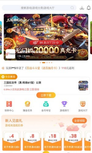 偶尔游戏