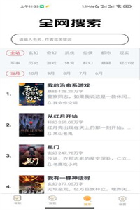 白熊小说 白熊小说