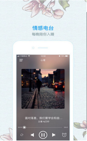 早安语录2021