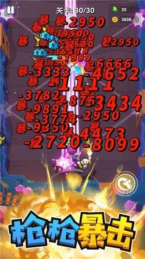 我射手特牛无限钻石版