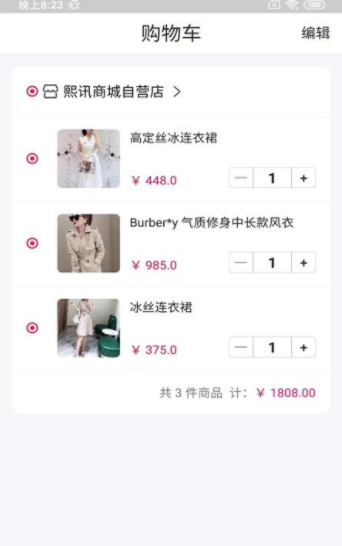 懂衣邦