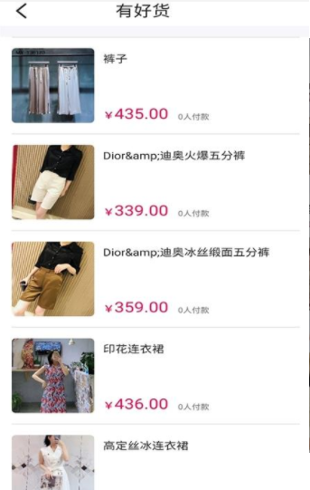 懂衣邦