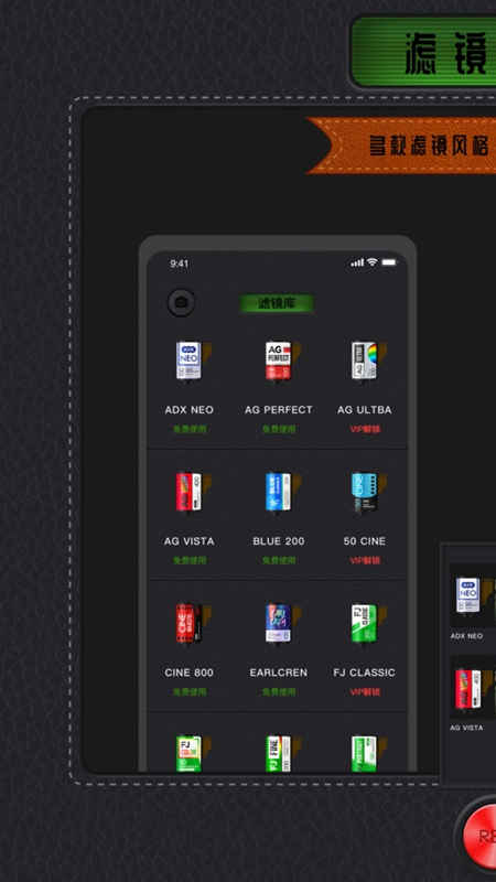 美妆咔叽相机 美妆咔叽相机