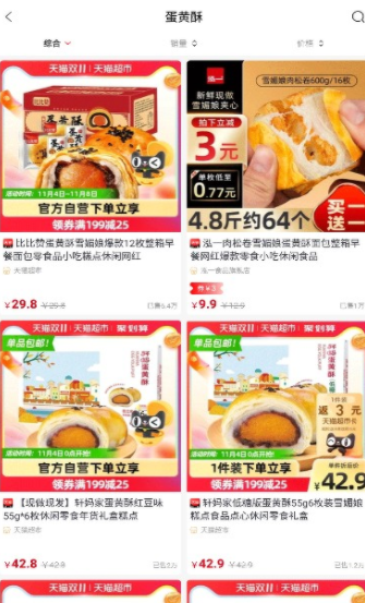 知行并进