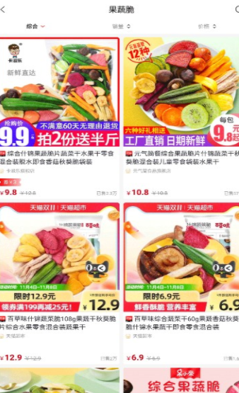 知行并进
