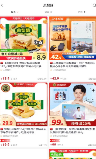 知行并进
