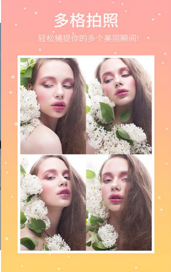 最美自拍 最美自拍