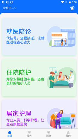 壹助无忧 壹助无忧