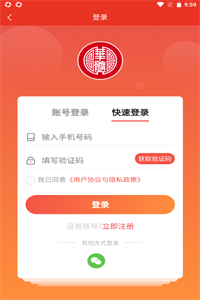 华髓酒业