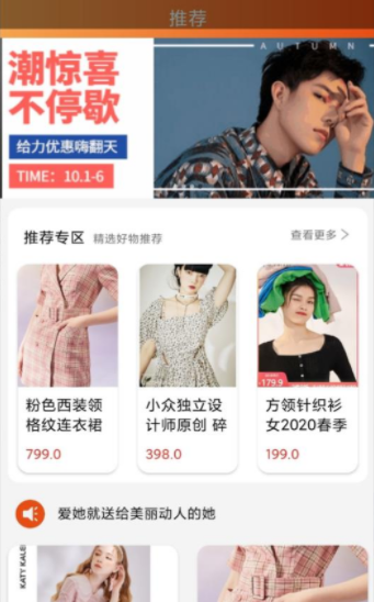 爱点团
