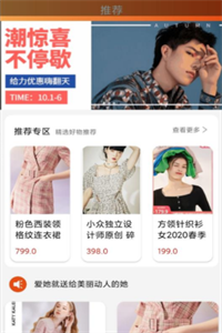 爱点团