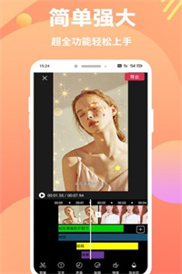 快剪映象剪辑 快剪映象剪辑