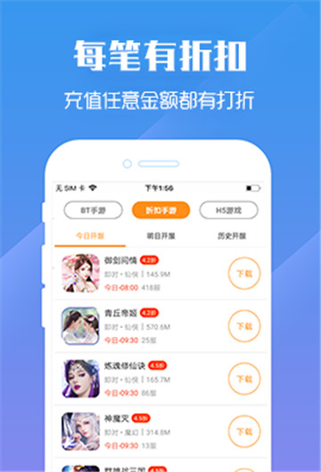bt游戏购