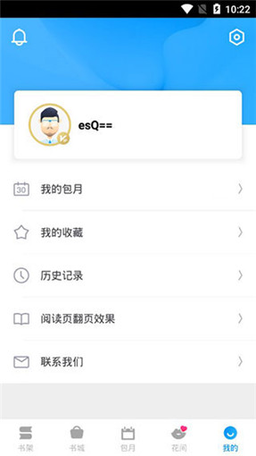 精品阅读