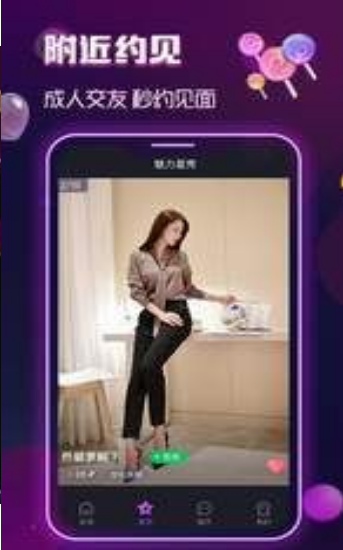 月半湾交友2022 月半湾交友2022