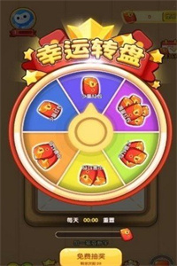 汉字全明星 汉字全明星