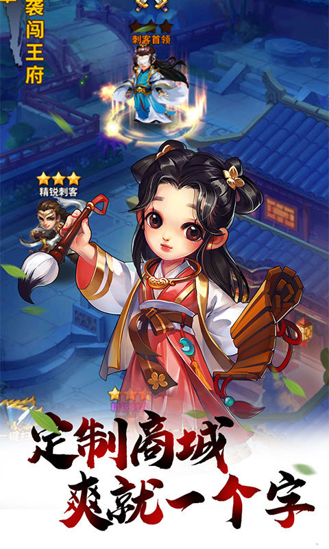 雪刀群侠传无限版