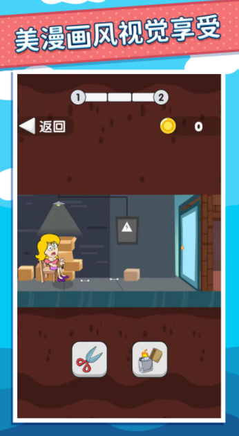 帮助小姐姐 帮助小姐姐