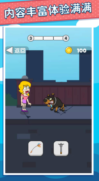 帮助小姐姐 帮助小姐姐