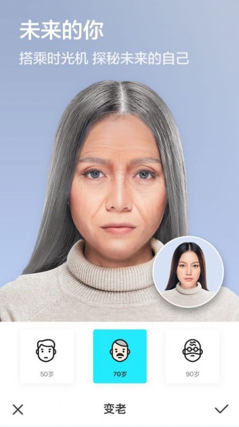 人脸特效相机 人脸特效相机