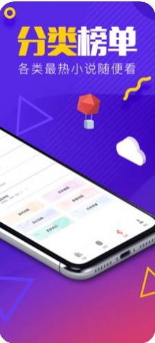 点众小说 点众小说