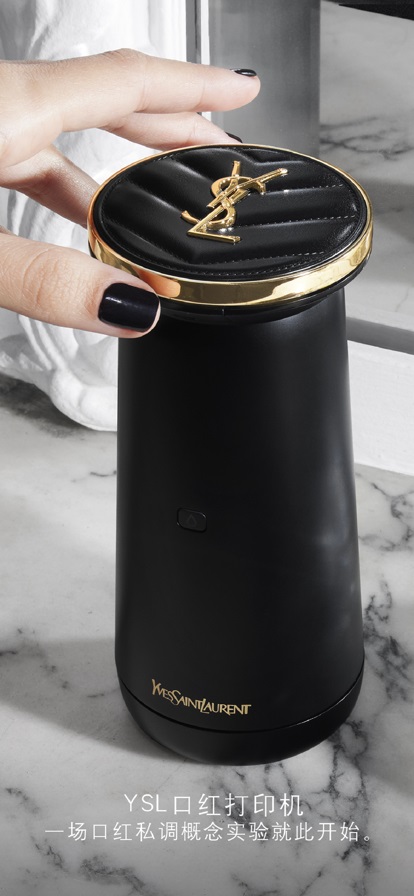 YSL口红打印机